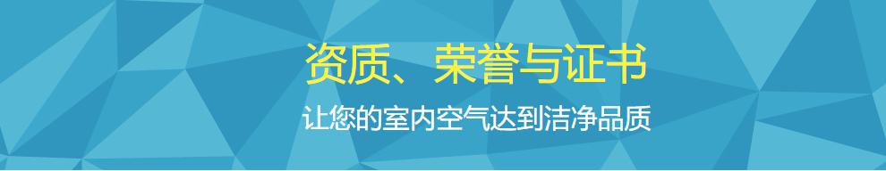 化大陽光資質(zhì)證書