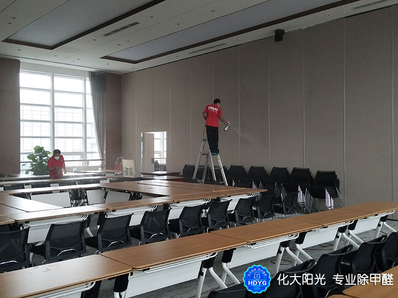 中央國債公司新裝修辦公室除甲醛