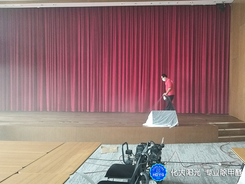 中央國債公司新裝修辦公室除甲醛