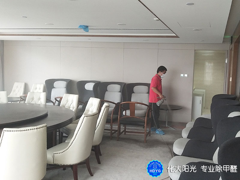中央國債公司新裝修辦公室除甲醛