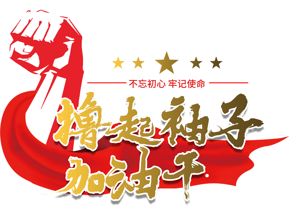 化大陽(yáng)光企業(yè)文化