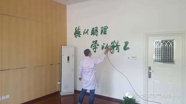 北京理工大學工裝除甲醛