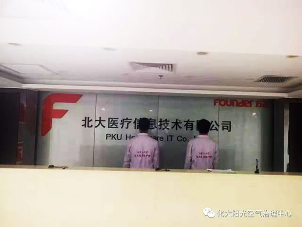 微信圖片_20190910103242.jpg