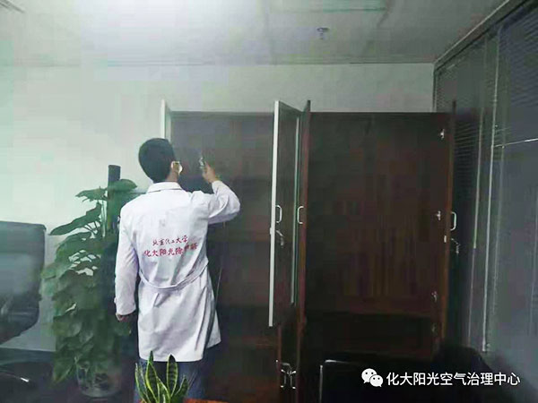 北大醫(yī)療信息技術(shù)除甲醛案例