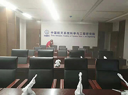 中國(guó)航天研究院除甲醛