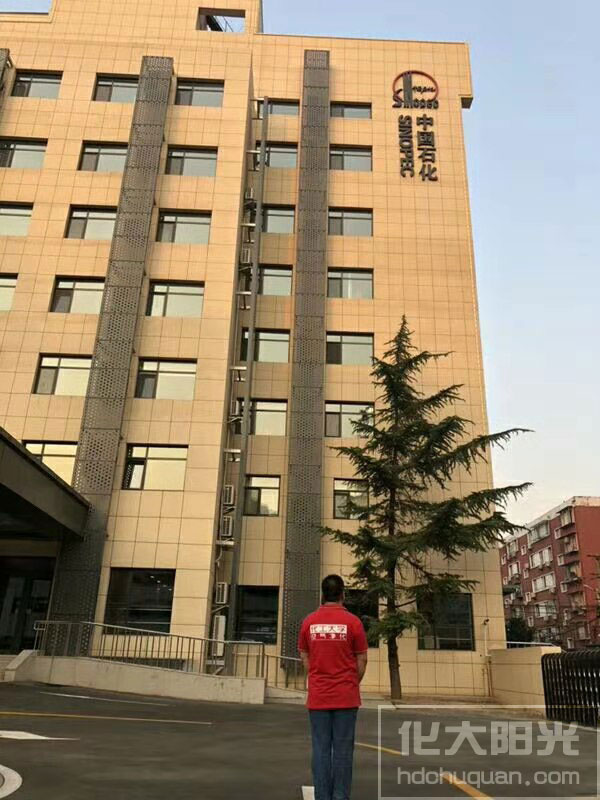 中國石化辦公樓工裝除甲醛