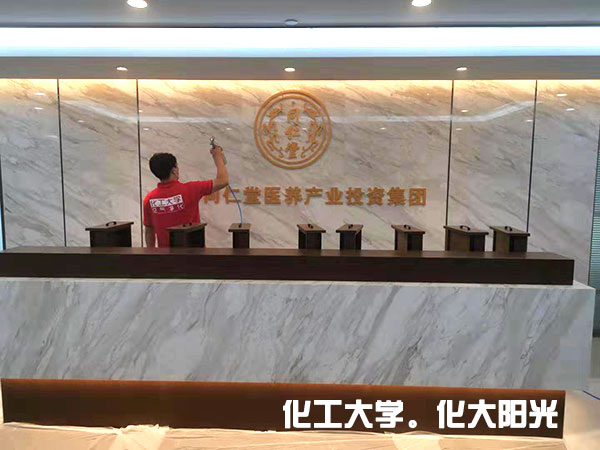 新裝修辦公室甲醛治理