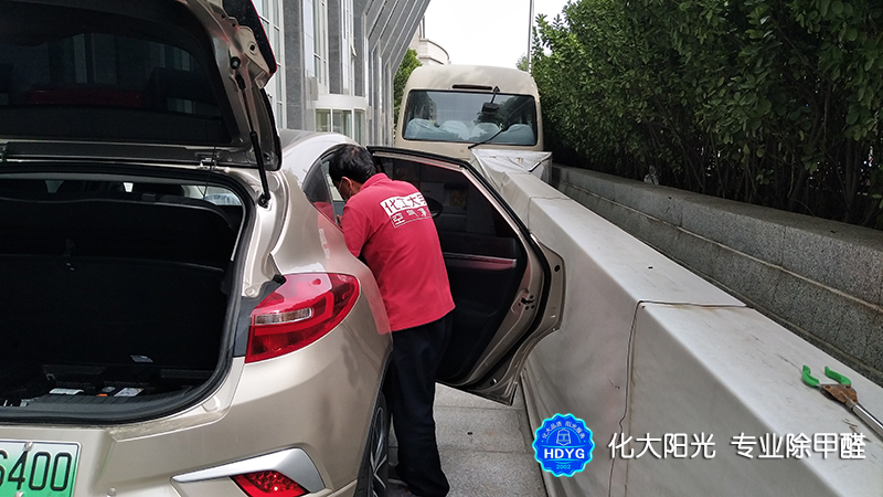 教你4妙招快速去除車內(nèi)甲醛