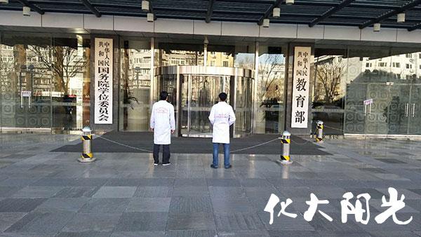 國(guó)家教育部辦公室除甲醛