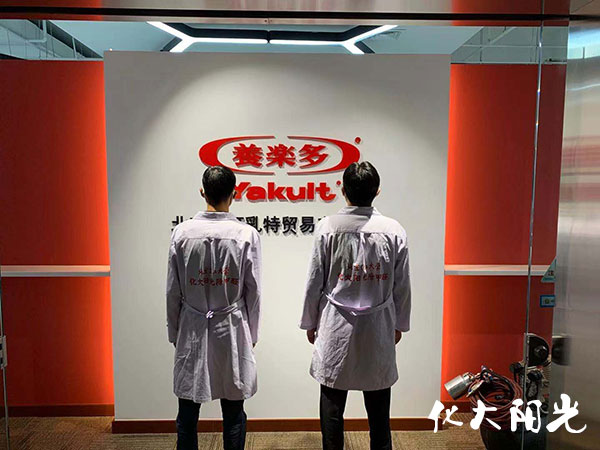 養(yǎng)樂多新裝修辦公區(qū)除甲醛