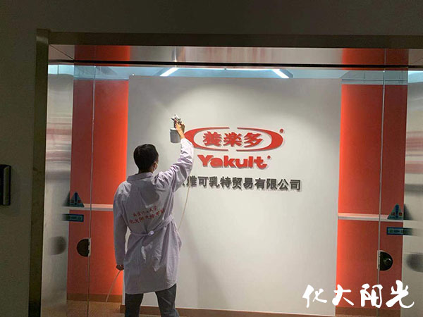 養(yǎng)樂多新裝修辦公區(qū)除甲醛