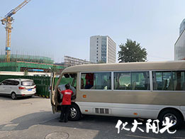 小型巴士新車(chē)除甲醛