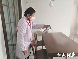 新裝修家庭新房除甲醛