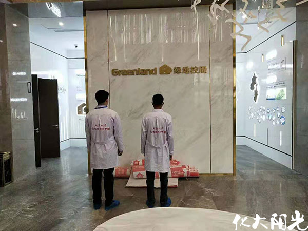 綠地控股售樓處除甲醛