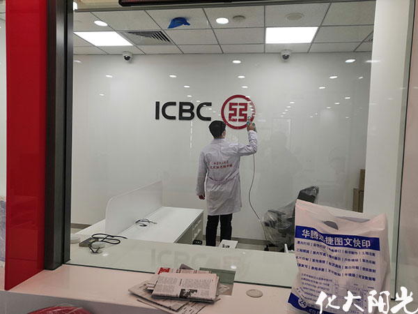 新裝修工商銀行除甲醛