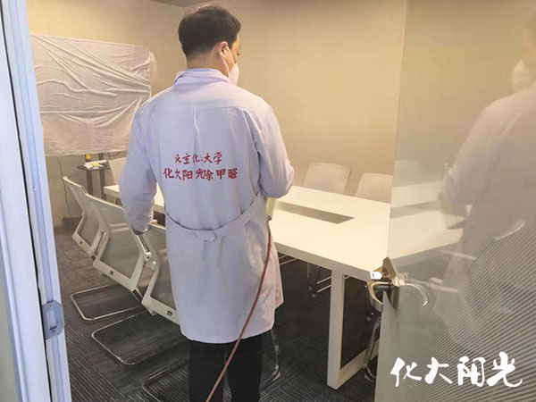 新裝修辦公區(qū)除甲醛