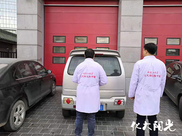北京消防支隊(duì)室內(nèi)除甲醛