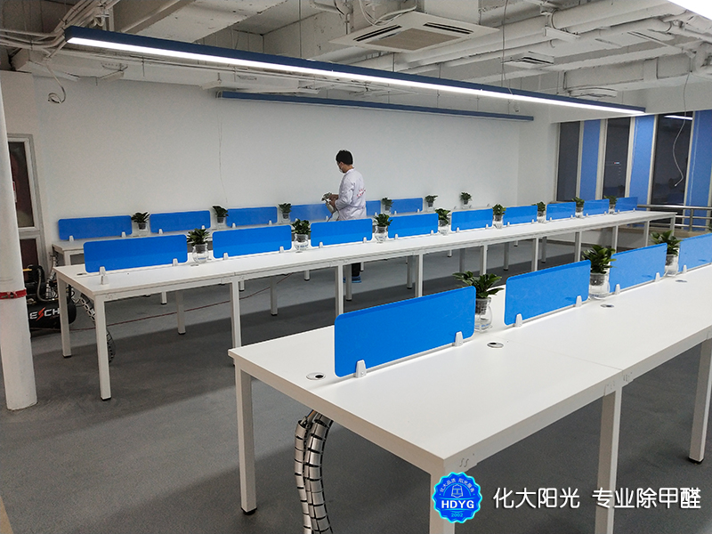 北京辦公室專業(yè)除甲醛公司哪家好？