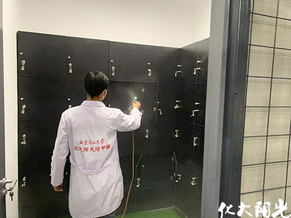 北京動因體育室內(nèi)除甲醛