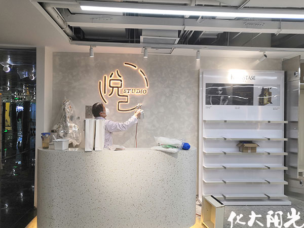 悅己美容院除甲醛