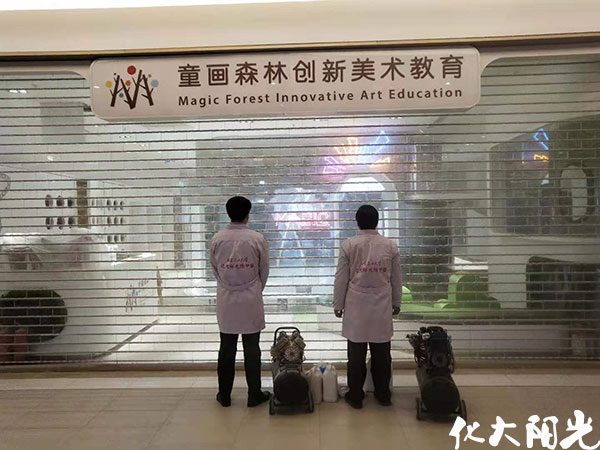 童畫森林美術(shù)教育除甲醛