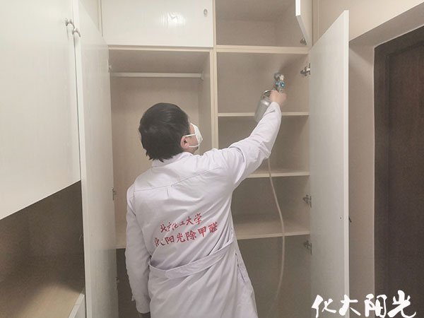 家裝除甲醛房間除甲醛