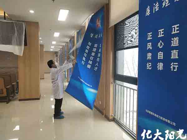大興國際機場辦公樓除甲醛
