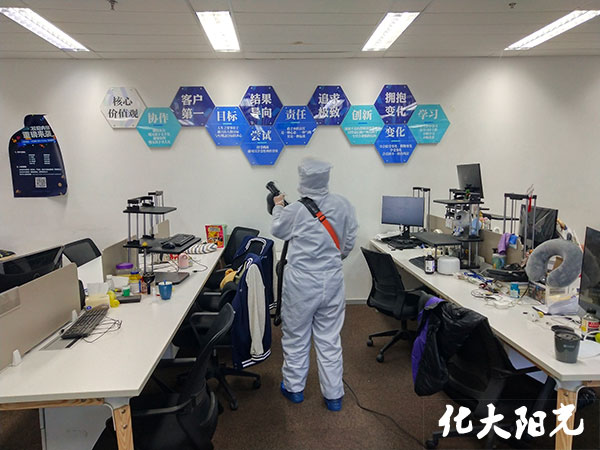 排除企業(yè)病毒隱患 國(guó)美辦公環(huán)境消毒殺菌服務(wù)