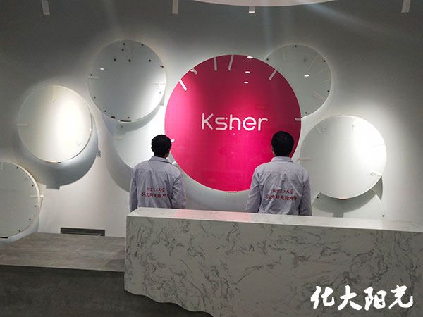 ksher公司新辦公室除甲醛