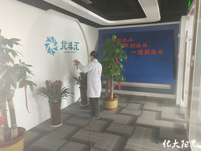 北斗匯公司辦公室除甲醛
