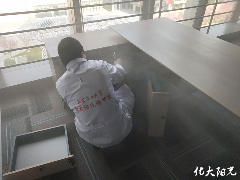 北斗匯公司辦公室除甲醛