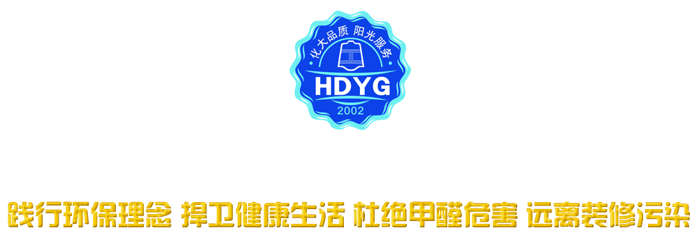 化大陽光