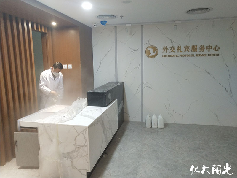 外交禮賓服務(wù)中心裝修除甲醛