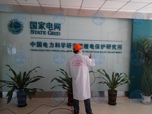 國家電網(wǎng)新辦公室除甲醛