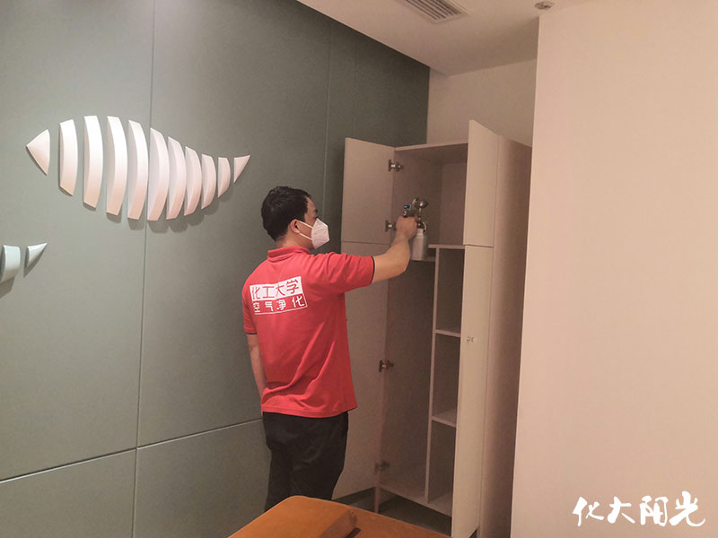 綠瘦美體室內(nèi)除甲醛