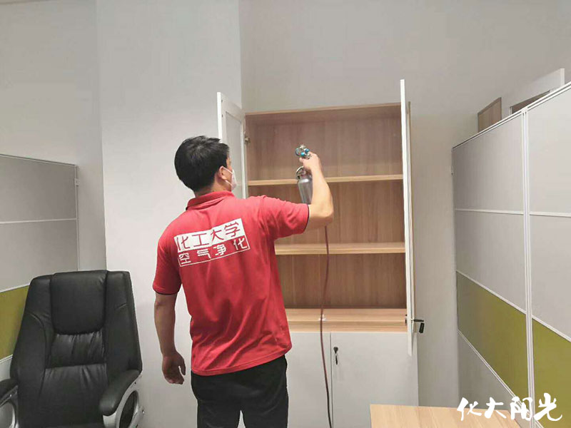 中國國電研究院辦公除甲醛