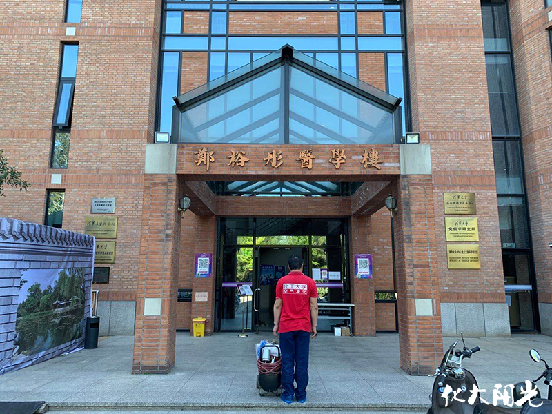 清華大學(xué)醫(yī)學(xué)院除甲醛