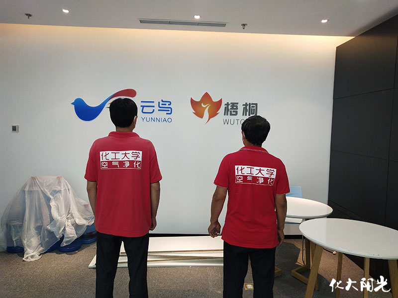 航港國(guó)際大廈除甲醛
