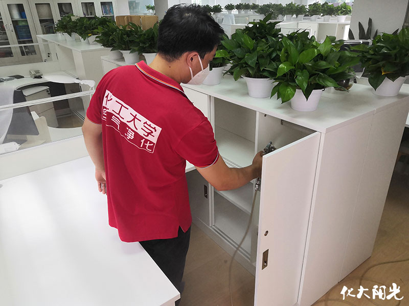 外研社辦公樓除甲醛