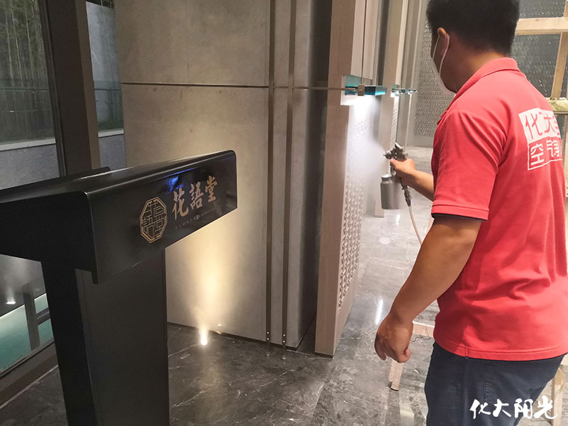 中國鐵建售樓處辦公除甲醛