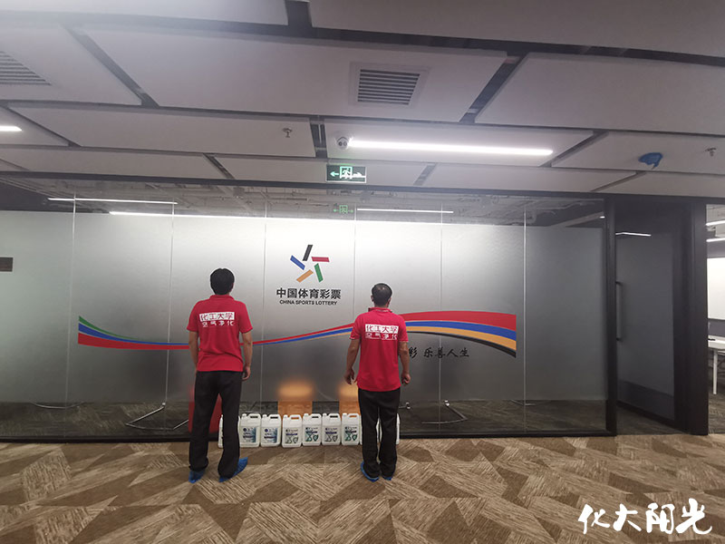 中國(guó)體彩辦公室除甲醛