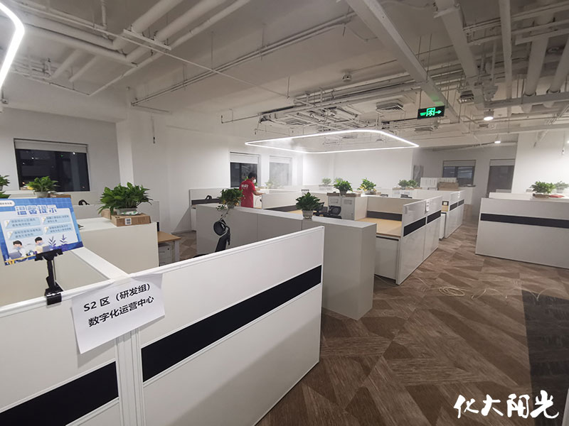 中國體彩辦公室除甲醛