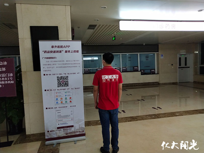 阜外醫(yī)院心臟康復(fù)中心除甲醛