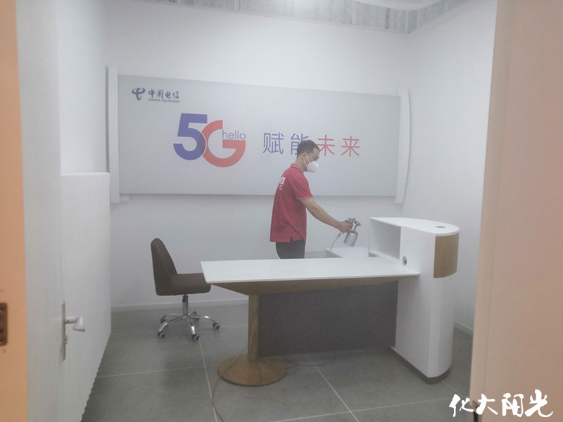 中國(guó)電信營(yíng)業(yè)廳除甲醛