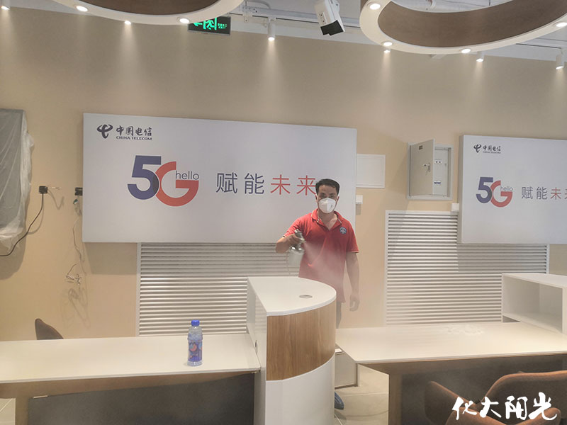 中國電信營業(yè)廳除甲醛