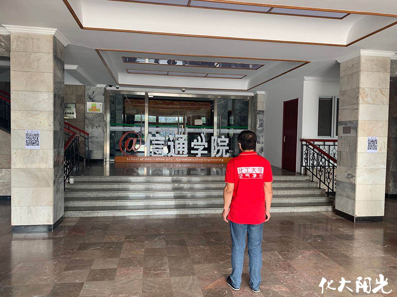 戲劇影視學院除甲醛