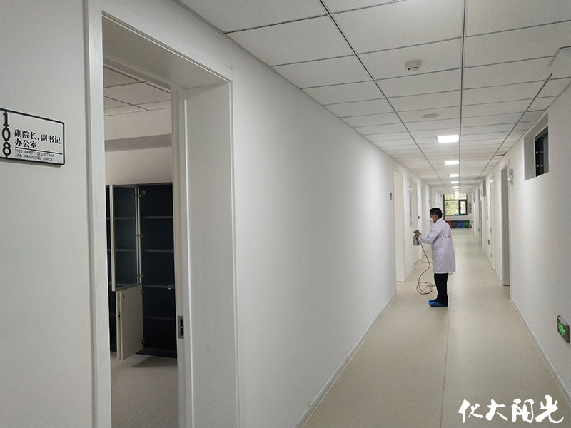 首都師范大學除甲醛