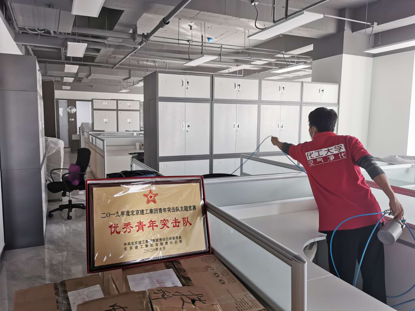 北京建工集團辦公室除甲醛