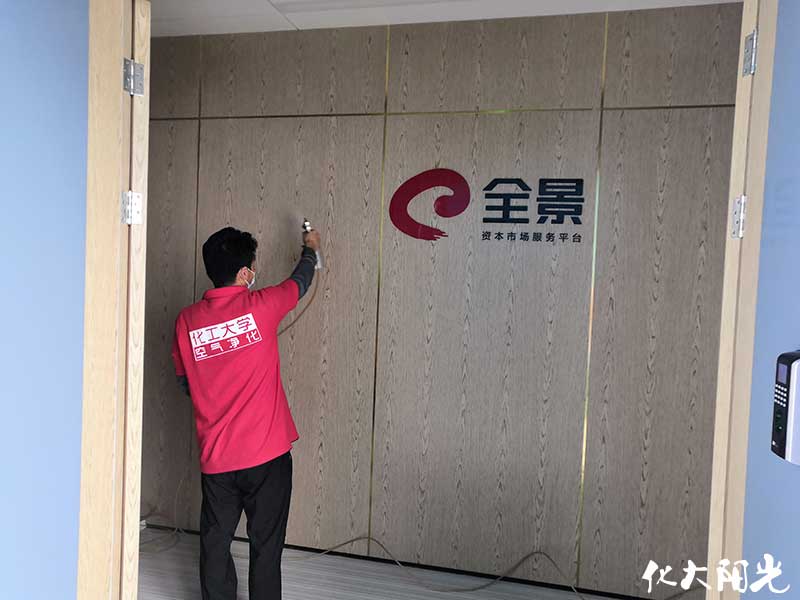 全景資本服務公司除甲醛