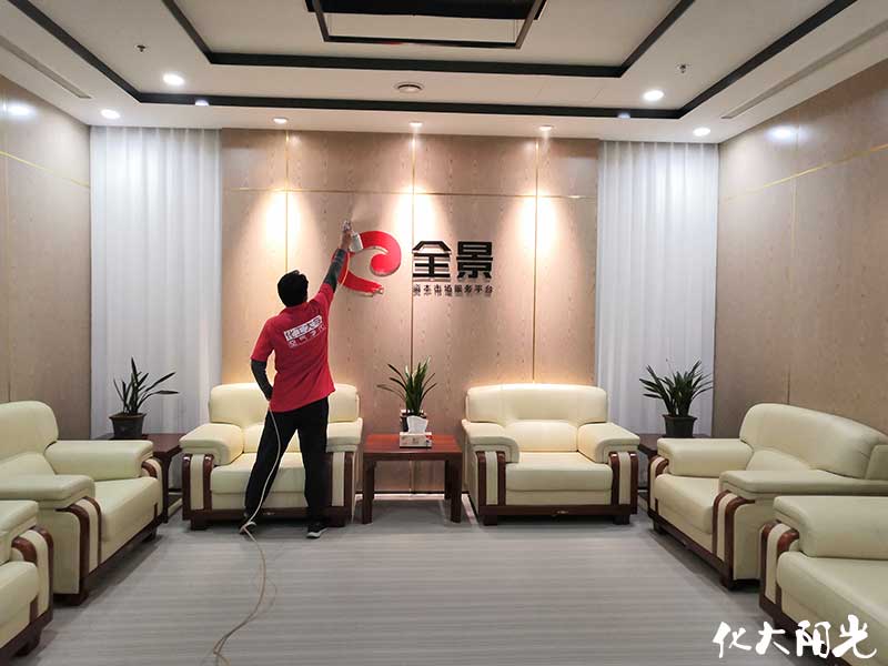 全景資本服務公司除甲醛